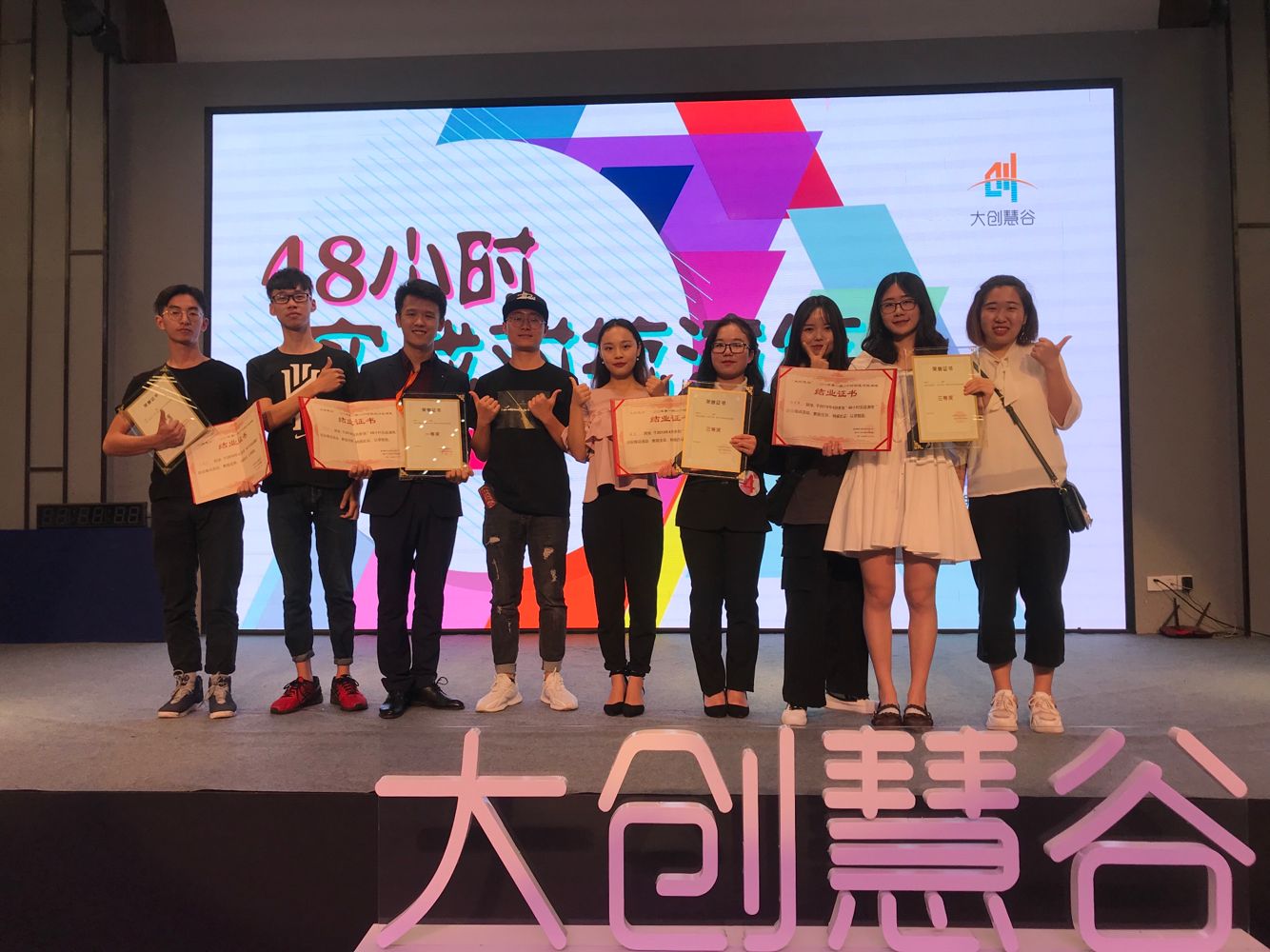我校智纯创业团队在2019年"大创慧谷"实战对抗中取得