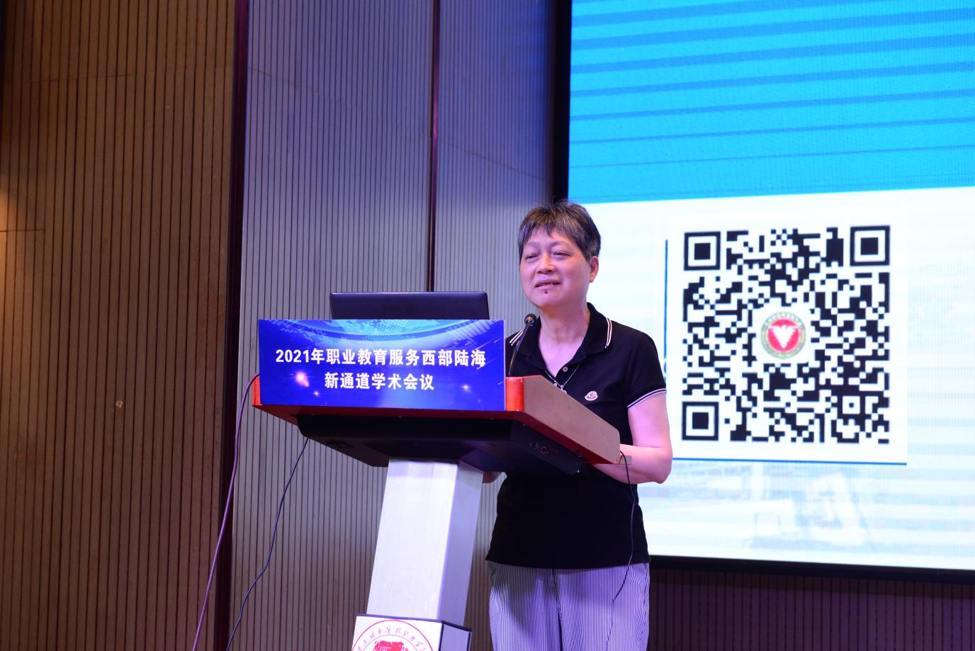 职业教育研究中心常务副主任王屹,重庆工程职业技术学院副校长唐继红