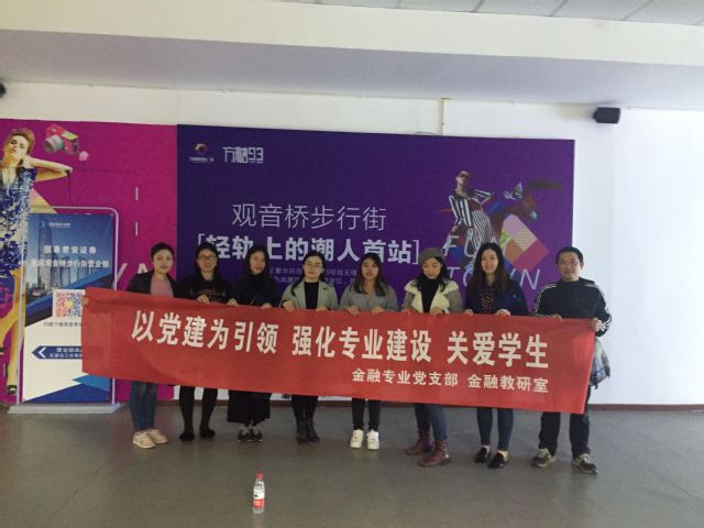 公司招聘人员_南丰在线(4)