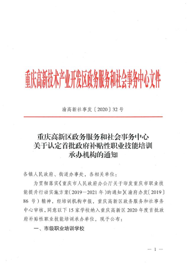 1c62e509-2423-4179-adab-4abfc96c97bf.jpg