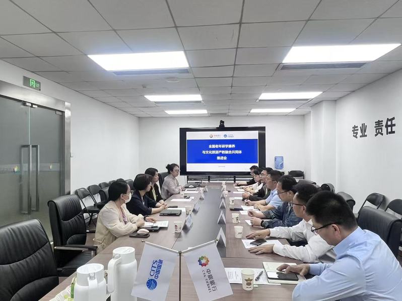     我校赴中国国际旅游社总...