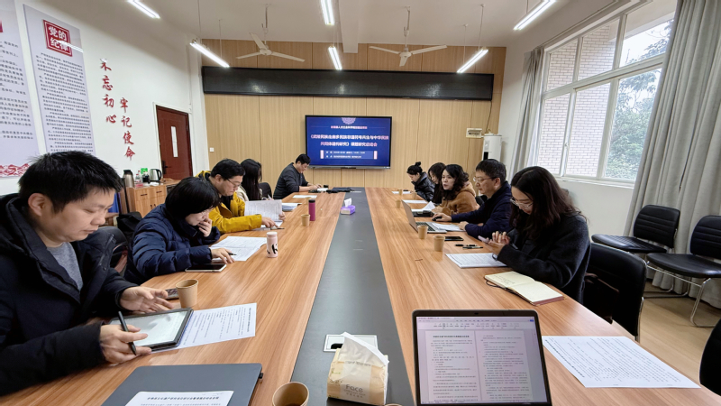 文化与旅游学院召开非物质文化遗...