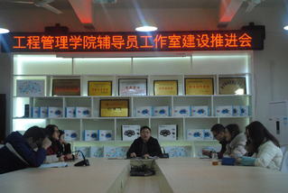 我院召开辅导员工作室建设推进会