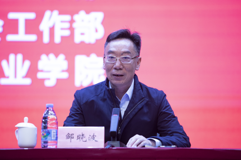 我校承办2024年全市社会工作者能力提升示范培训