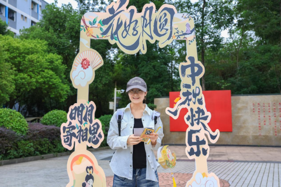 雅集游园迎中秋 古韵文化润校园 ——我校开展“月满城管 情暖中秋”游园活动