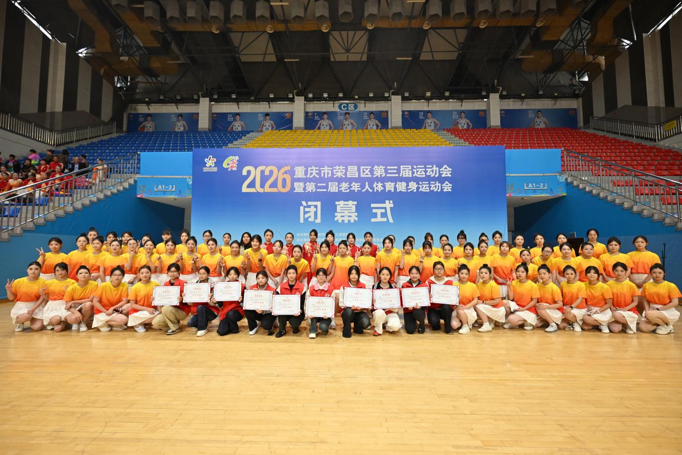 我校学子圆满完成荣昌区第三届运动会志愿服务工作