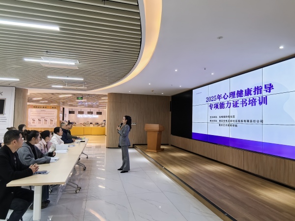 培训现场。鱼嘴镇供图