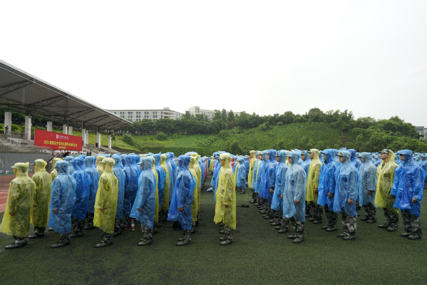 重庆城市管理职业学院举行2021级新生开学典礼暨军训动员大会 