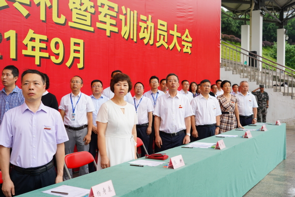 重庆城市管理职业学院举行2021级新生开学典礼暨军训动员大会 