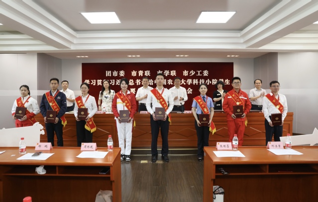 文化与旅游学院教师王珮获得20...