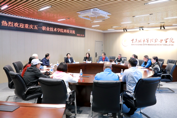 重庆五一职业技术学院来我校考察...