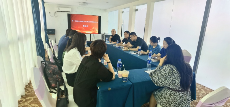 我院教师参加第十四届重庆会展教...