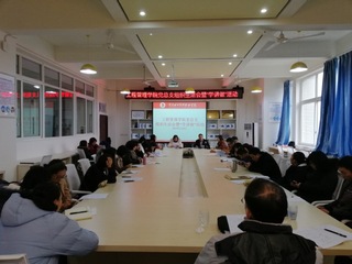 我院党总支召开组织生活会暨“学...