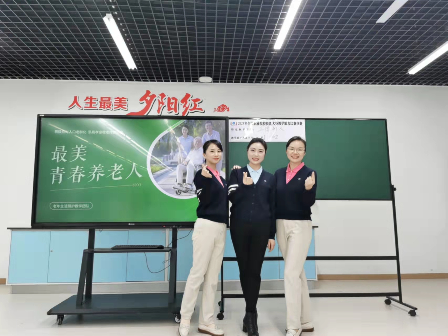 我校教师团队荣获2021年全国职业院校技能大赛教学能力比赛一等奖