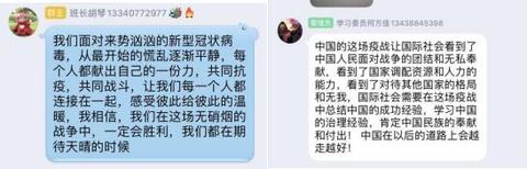 QQ截图20200319145043.jpg