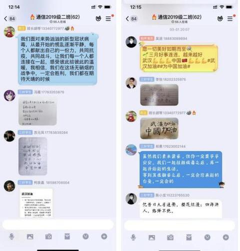 QQ截图20200319145022.jpg