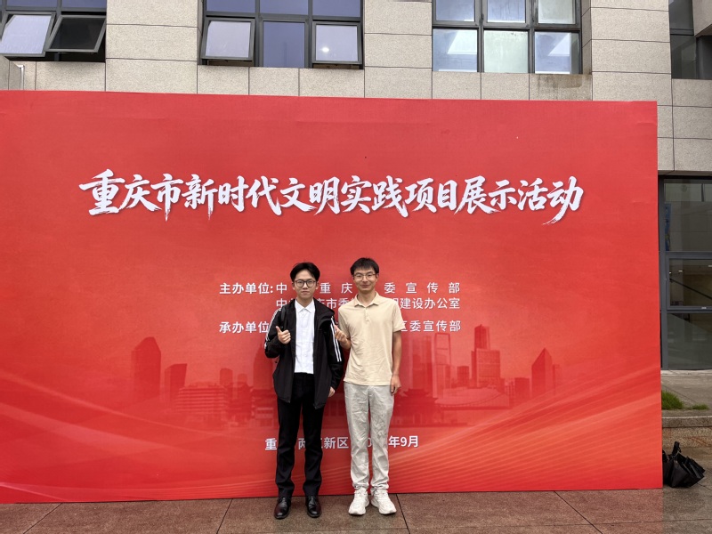 喜报！我校“红梅花儿开”项目获...