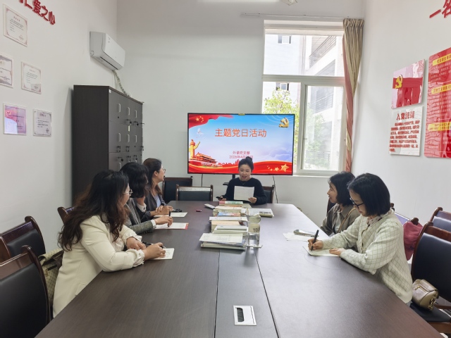 通识教育学院开展教育系统违纪违...