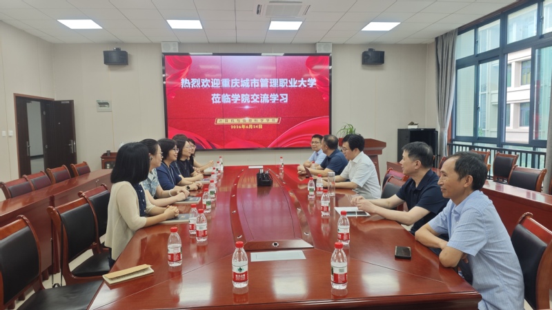 通识教育学院教师赴重庆师范大学...