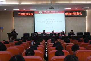 我院举行“青马工程”暨大学生骨...