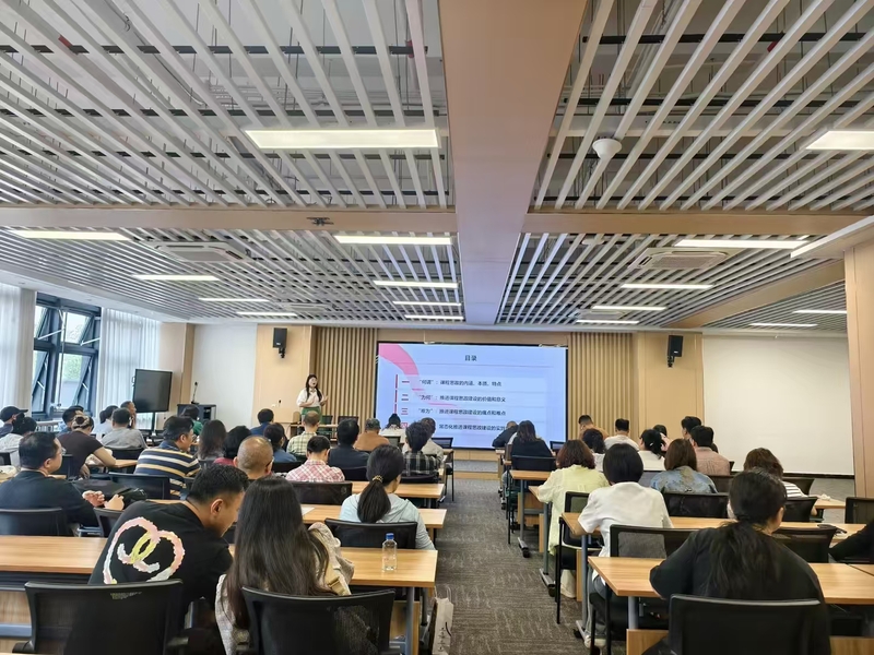 文化与旅游学院开展课程思政专题...