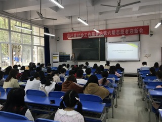 我院举办资助活动宣讲会