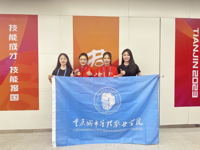 祝贺！我校学生覃慧在全国技能大...