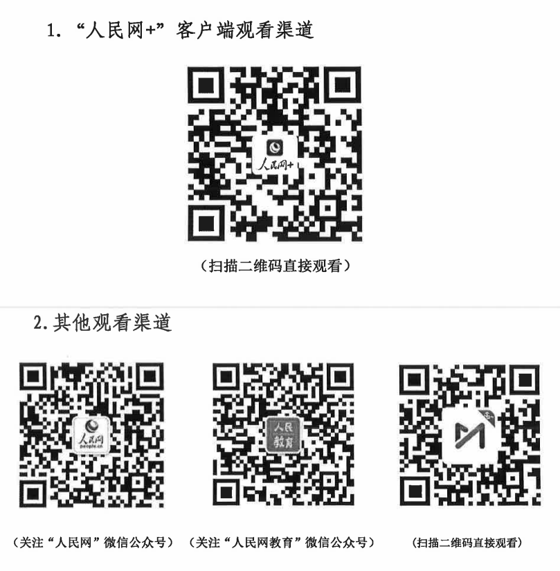 QR 代码  描述已自动生成